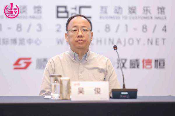 2025年第二十二届中国国际数码互动娱乐展览会新闻发布会在沪召开